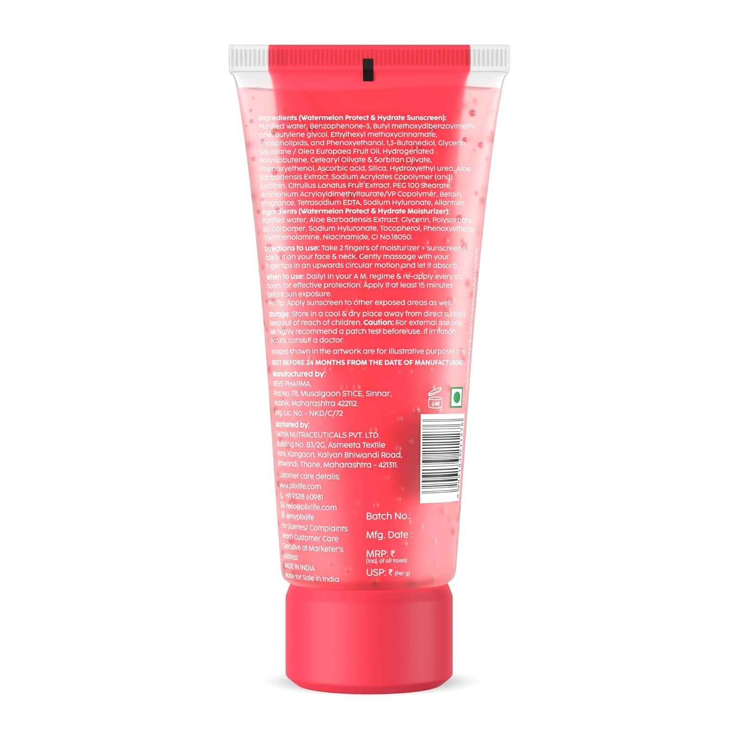 sunscreen2